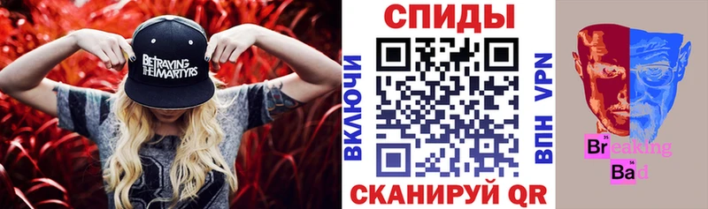 АМФ Розовый  Шахунья 