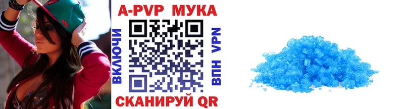 Alpha-PVP крисы CK  Шахунья 