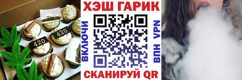 Еда ТГК конопля  мега ONION  Шахунья 