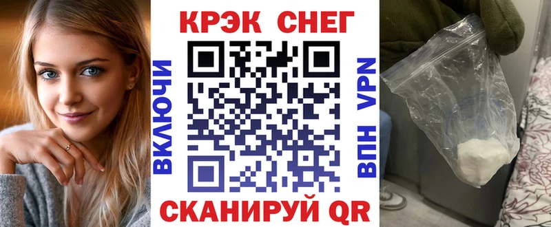 наркошоп  Шахунья  kraken ТОР  Кокаин 98% 