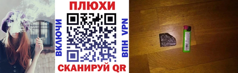 ссылка на мегу tor  Шахунья  ГАШИШ Premium 
