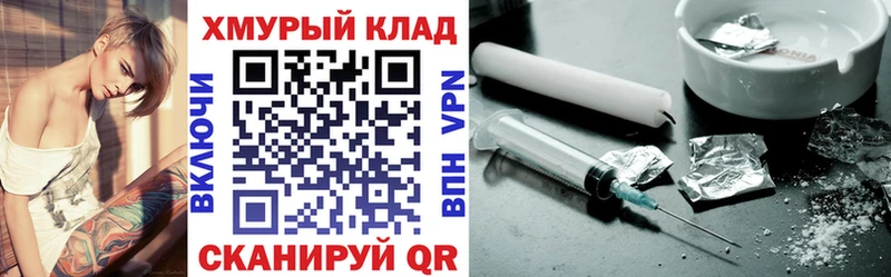 ГЕРОИН гречка  закладки  Шахунья 