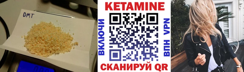 где найти   нарко площадка наркотические препараты  КЕТАМИН ketamine  Шахунья 