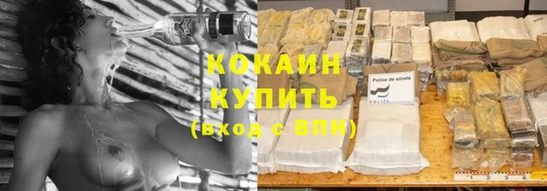 марихуана Абдулино