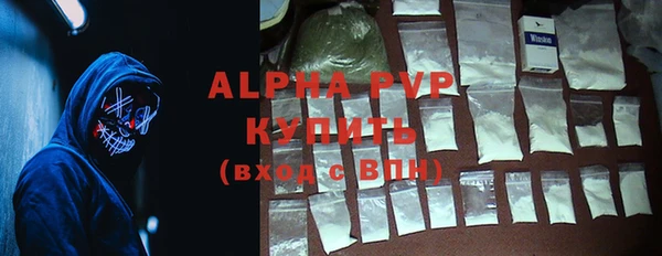 твердый Абинск