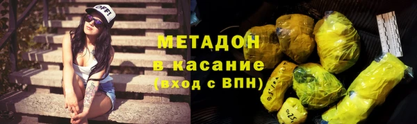 марихуана Абдулино