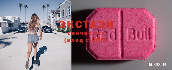 гидра Абаза