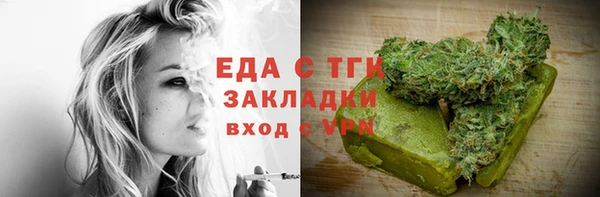 твердый Абинск