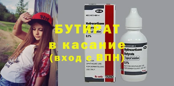твердый Абинск