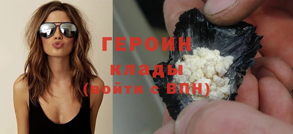 гидра Абаза
