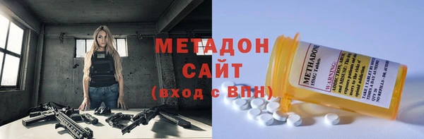 COCAINE Россошь