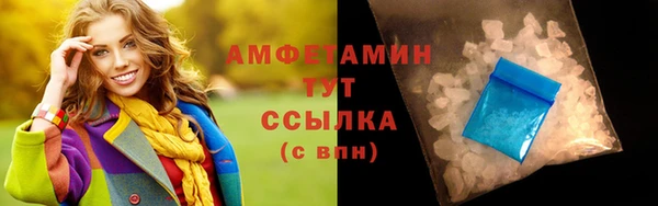 спиды Ростов