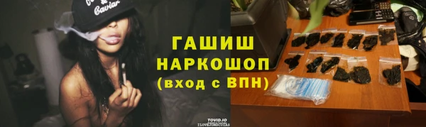 ALPHA-PVP Рославль