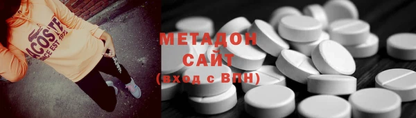 твердый Абинск