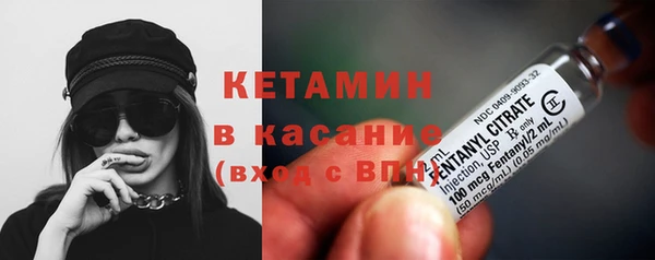 ALPHA-PVP Рославль