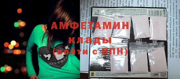 ALPHA-PVP Рославль
