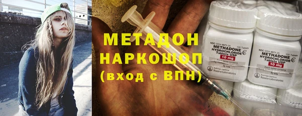 марихуана Абдулино
