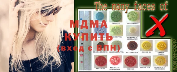 круглые Алзамай
