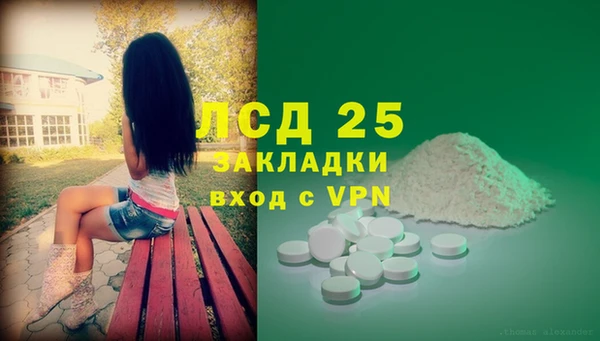 ALPHA-PVP Рославль