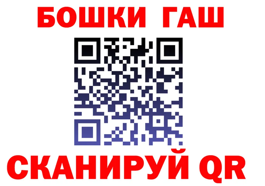 МЕТАДОН мёд вход площадка OMG Шахунья