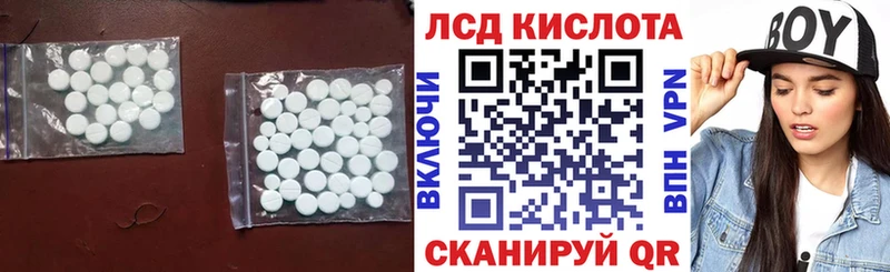 Лсд 25 экстази кислота MEGA ссылки Шахунья