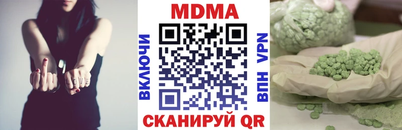 сайты даркнета клад  Шахунья  MDMA VHQ  как найти наркотики 