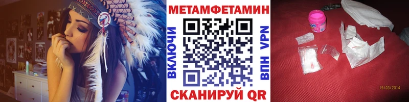 цены   Шахунья  Метамфетамин винт 