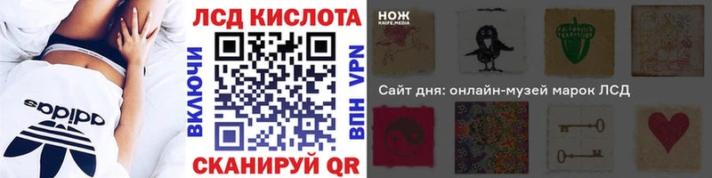 МЕГА ссылка  Шахунья  Марки 25I-NBOMe 1,5мг 