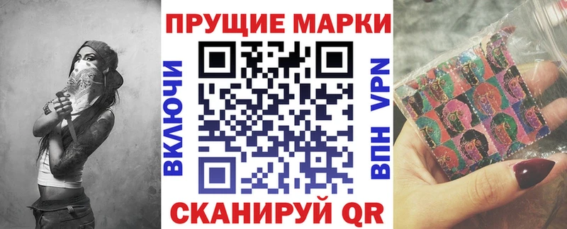 Марки NBOMe 1,5мг Шахунья