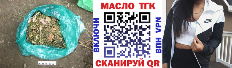 Дистиллят ТГК гашишное масло omg онион Шахунья